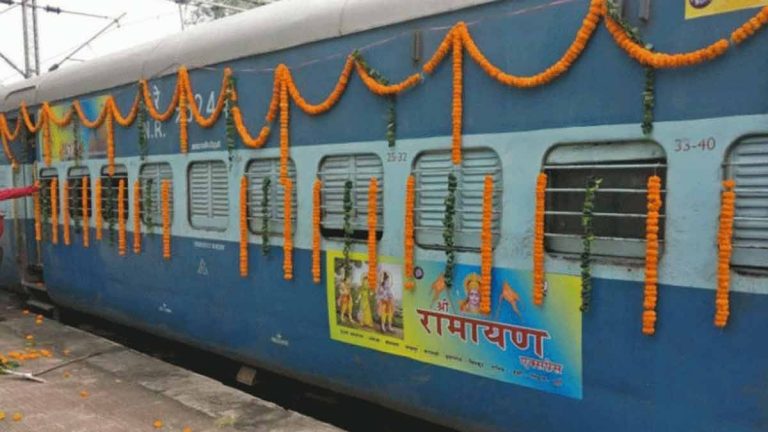 shri ramayan express