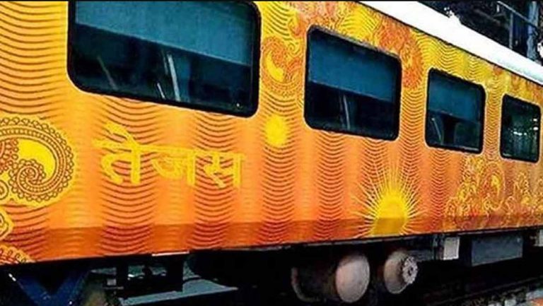 tejas express